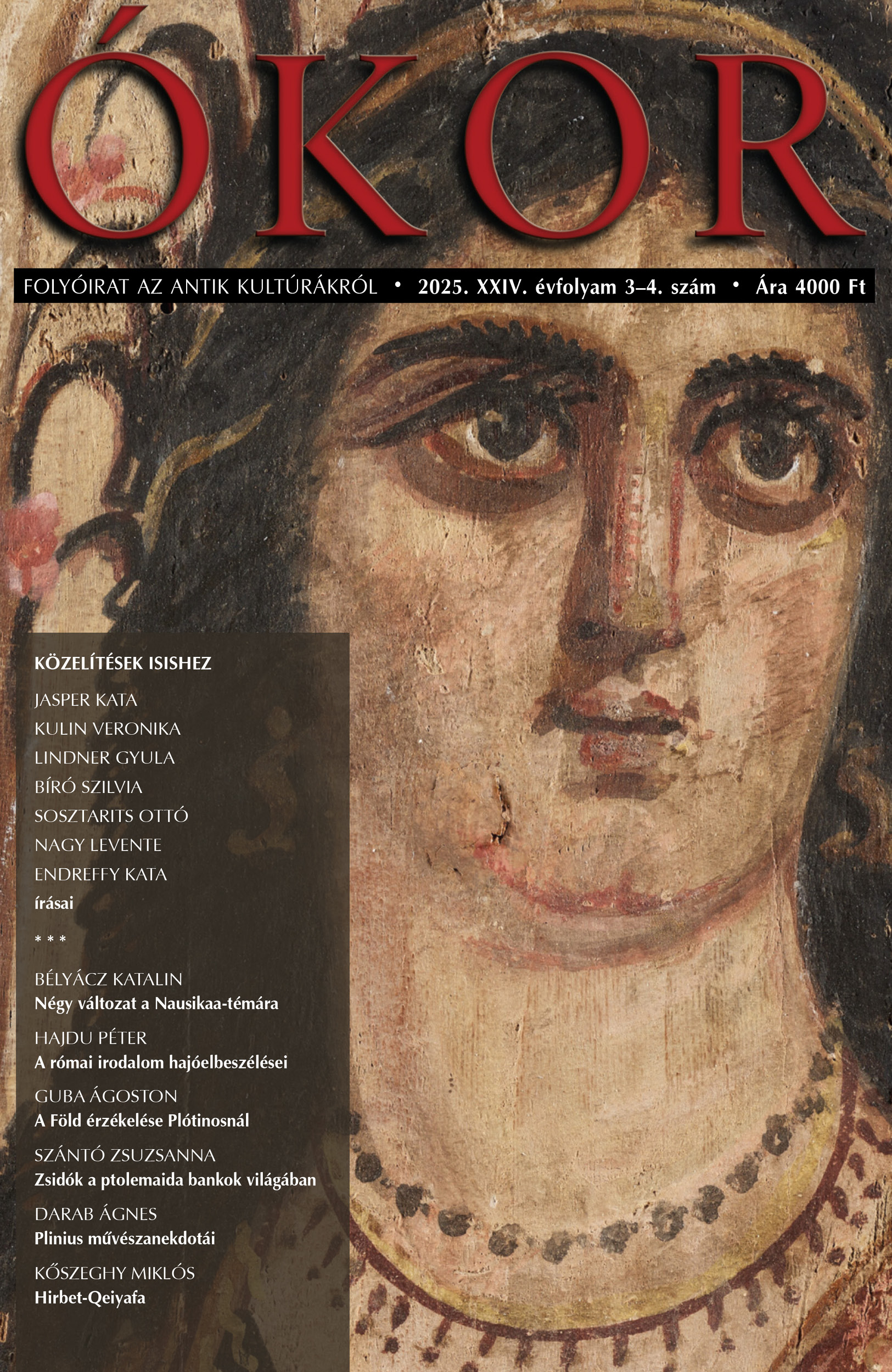 					##issue.viewIssueIdentification##
				